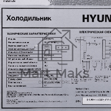 Холодильник Hyundai CS6503FV нержавеющая сталь двухкамерный 407/205л морозилка сбоку, No Frost, Side by Side