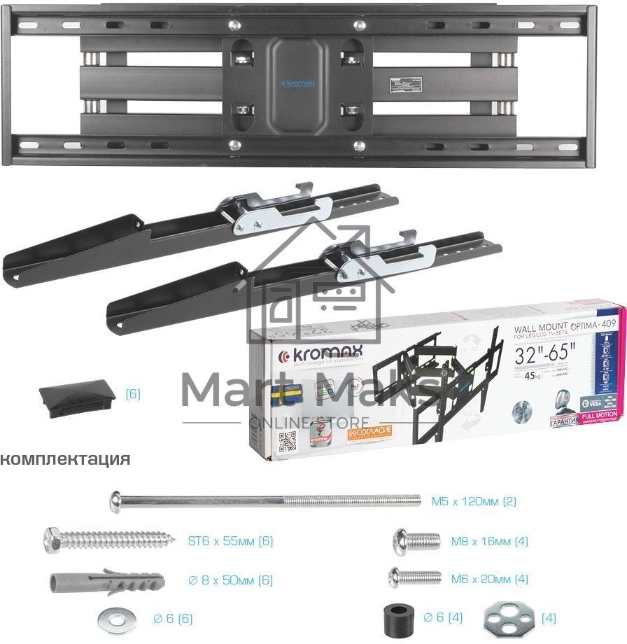 Кронштейн Kromax OPTIMA-409 черный 32