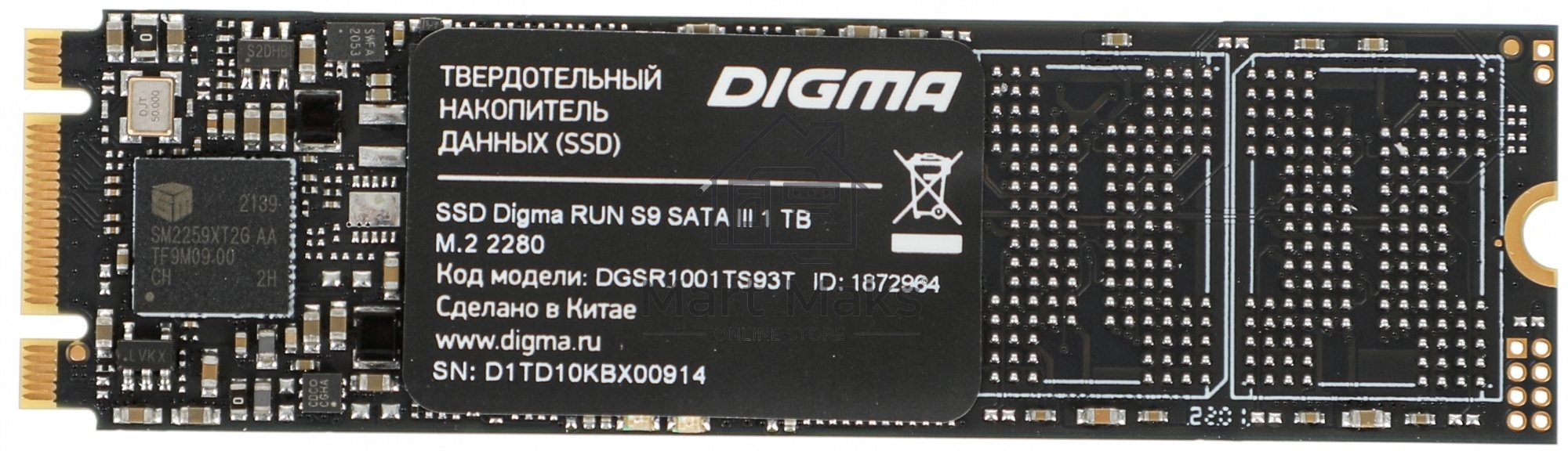 Накопитель SSD Digma Run S9, 1ТБ, SATA III, M.2 2280, R/W 530/480