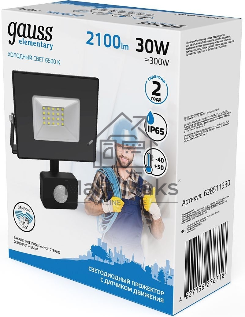 Прожектор светодиодный Gauss Elementary LED 30W 2100lm IP65 6500К с датчиком движения 628511330 Gauss