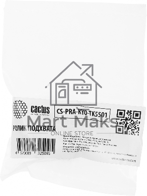 Ролик подхвата Cactus CS-PRA-KYO-TK5501 (302N406030, 2N406030) для Kyocera TASKalfa 6551ci, 7551ci, 4551ci, 5551ci, 4501ci, 5501ci