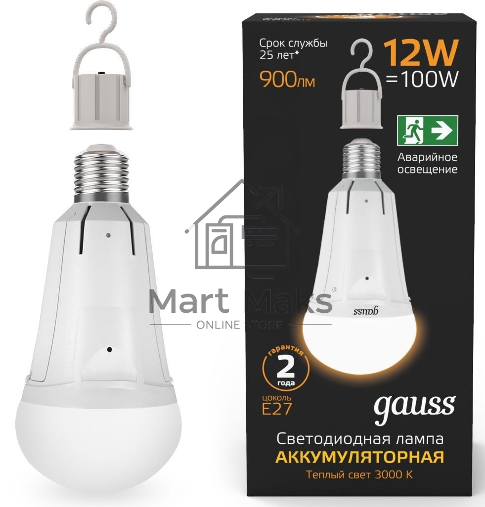 Лампа A80 12W 900lm 3000K Е27 авар. с Li-Ion аккумулятором LED