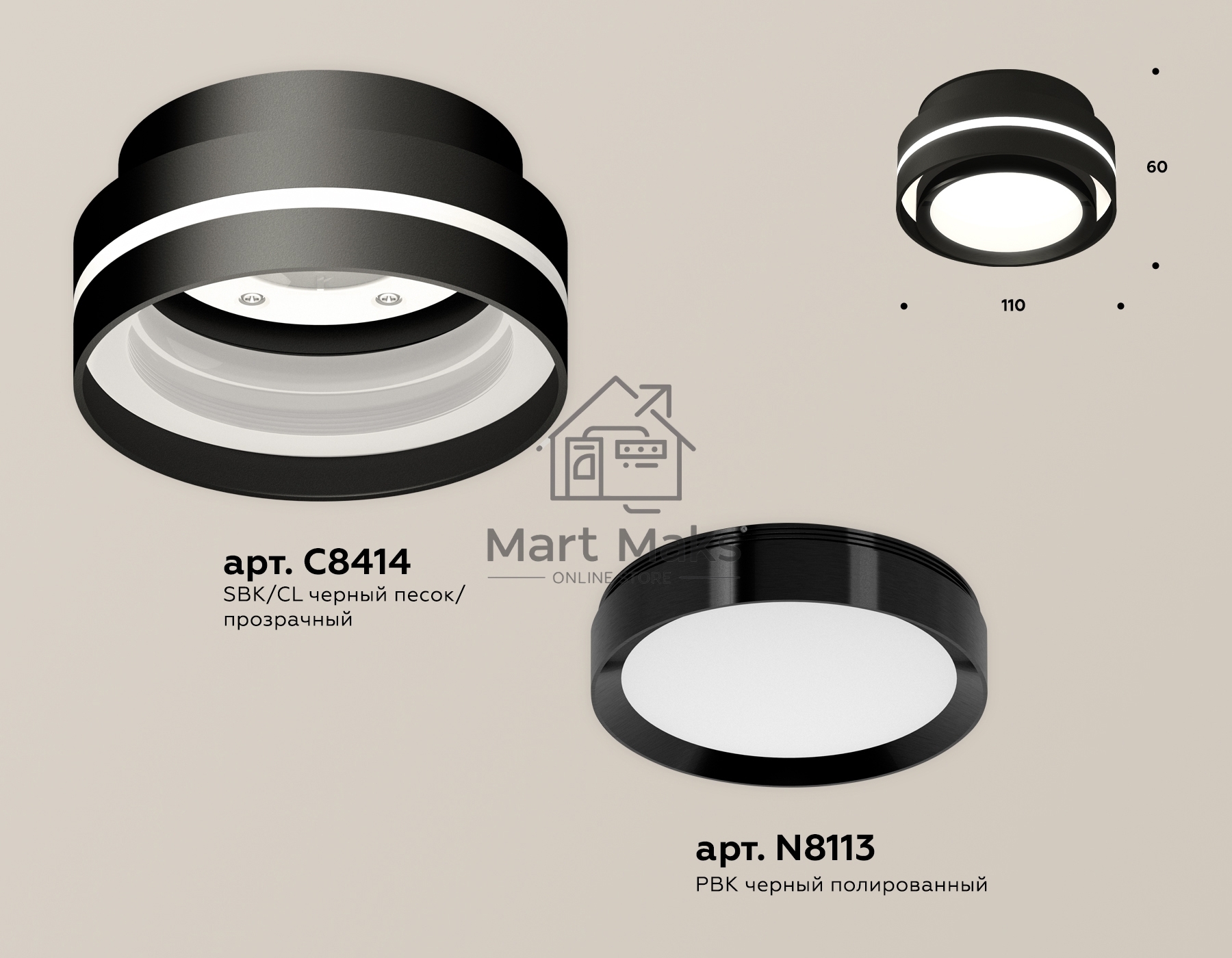 Светильник Ambrella Light XS8414001 SBK/PBK черный песок/черный полированный GX53 (C8414, N8113)