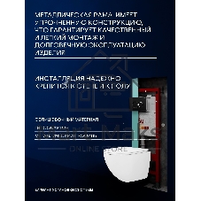 Комплект BAU 6 в 1: инсталляция BAU PRO, унитаз подвесной торнадо Bau Dream Hurricane-3, сиденье дюропласт микролифт, клавиша BAU Dream, черный матовый