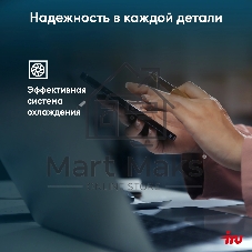 Ноутбук iRU Tactio 15ALG/15.6