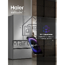 Холодильник Haier HB16FRSAAAERU серебристый трехкамерный 338/109л морозилка снизу, No Frost
