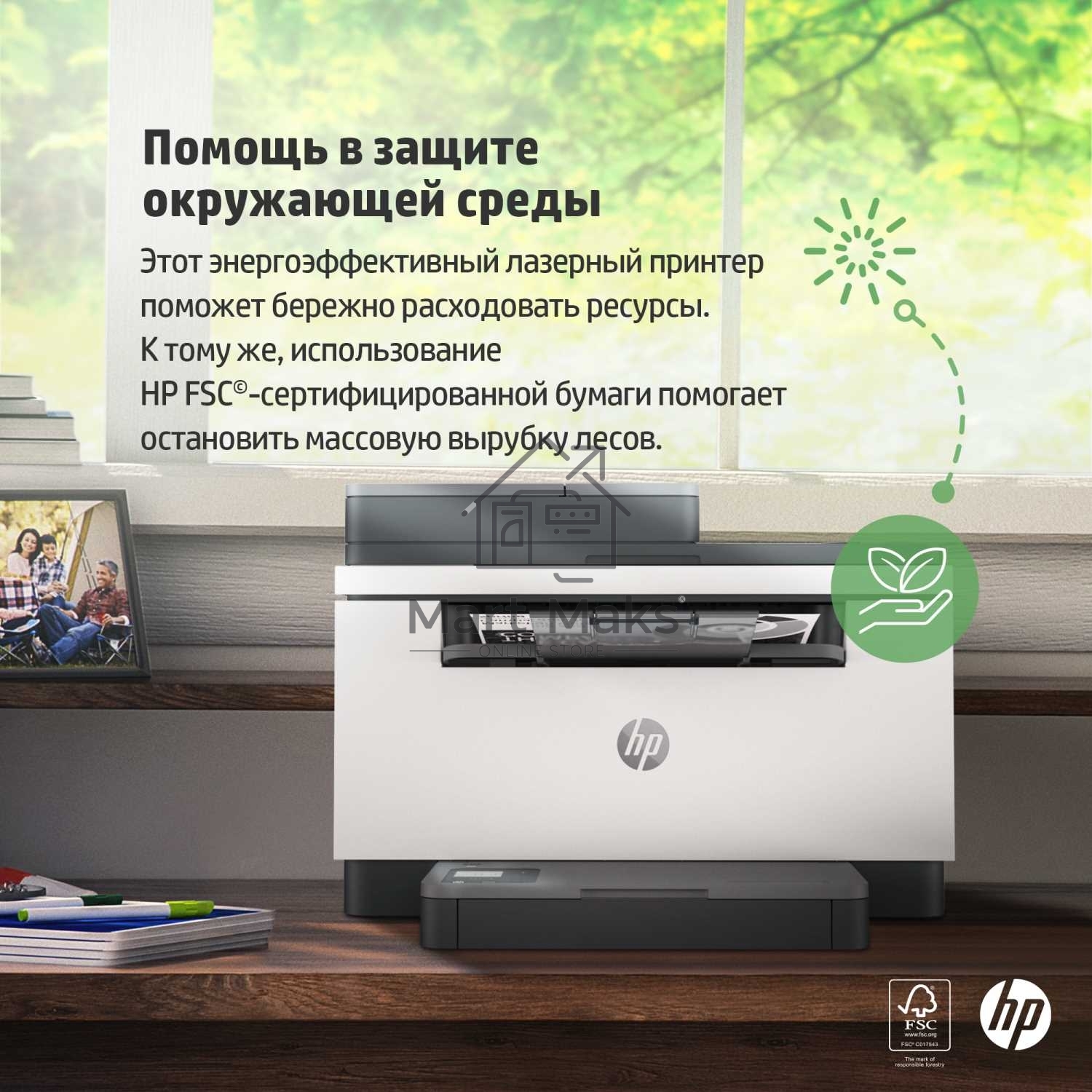 МФУ лазерный HP LaserJet M236sdn (9YG08A), A4, ч/б, печ. до 29 стр/мин., скан. до 19 стр/мин. (ч/б) 10 стр/мин. (цвет), 600 x 600 dpi, USB, RJ-45, Air Print, Mopria