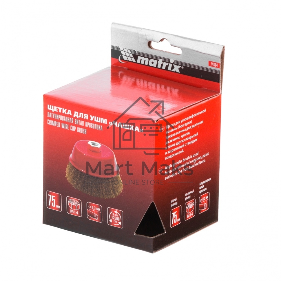 Щетка MATRIX для УШМ, 75 мм, М14, 