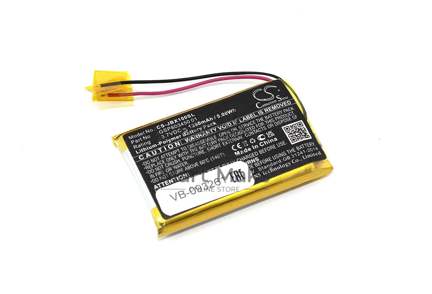 Аккумуляторная батарея CameronSino CS-JBX100SL для JBL Free Charging Case 3.7V 1350mAh / 5.00Wh