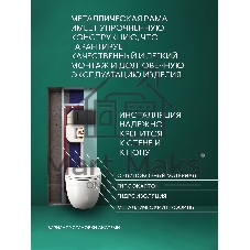 Комплект BAU 6 в 1: рамная инсталляция BAU NEO 45, унитаз подвесной безободковый торнадо Bau Dream 52х36 Hurricane-2, быстросъемное сиденье дюропласт микролифт, клавиша BAU Stil , черная матовая