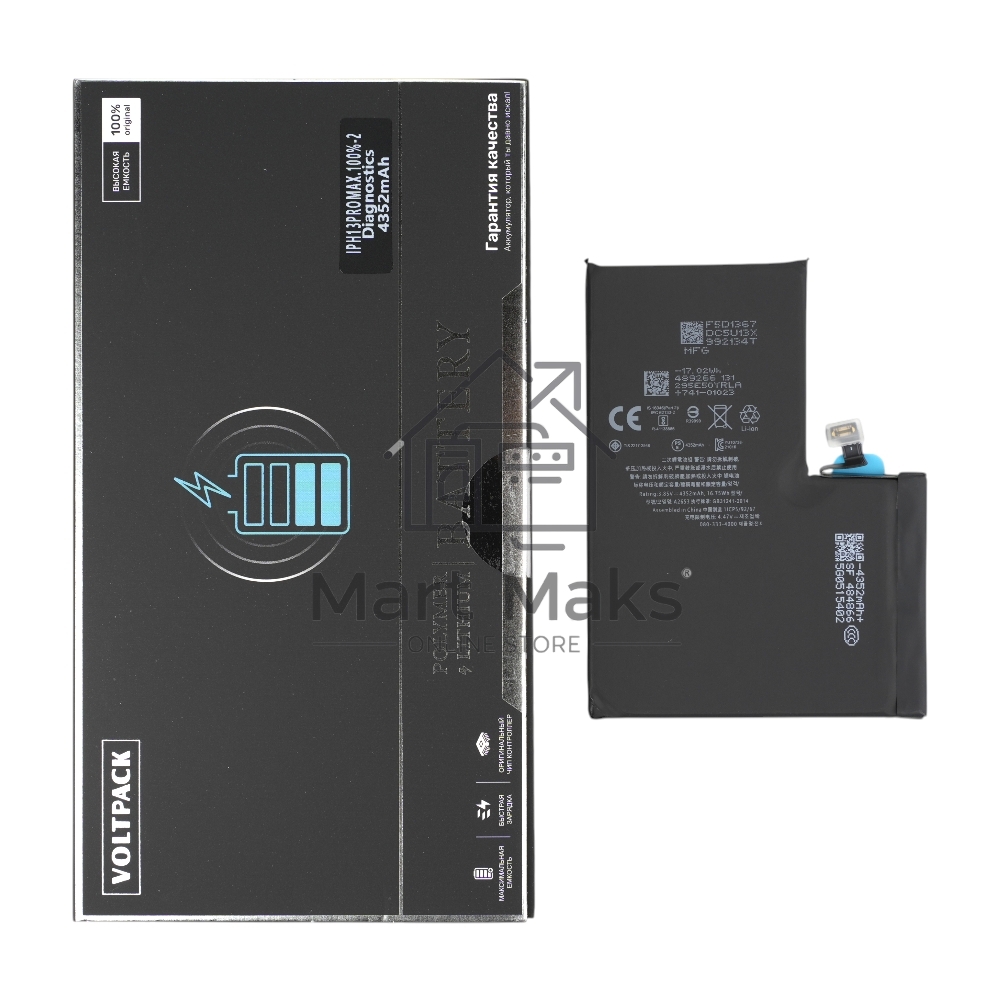 Аккумулятор (батарея) для iPhone 13 Pro Max Premium Clean 100% VoltPack