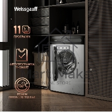 Стиральная машина Weissgauff WMD 46148 DC Inverter Steam