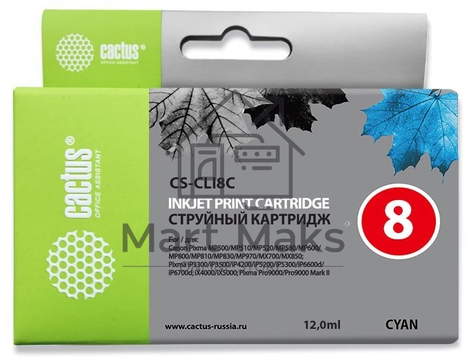 Картридж струйный Cactus CS-CLI8C голубой (12 мл) для Canon Pixma MP500, MP510, MP520, MP530, MP600, MP800, MP810, MP830, MP970, MX700, 850, iP3300, iP3500, iP4200, iP5200, iP5300, iP6600D, iP6700D, iX4000, iX5000, Pro 9000
