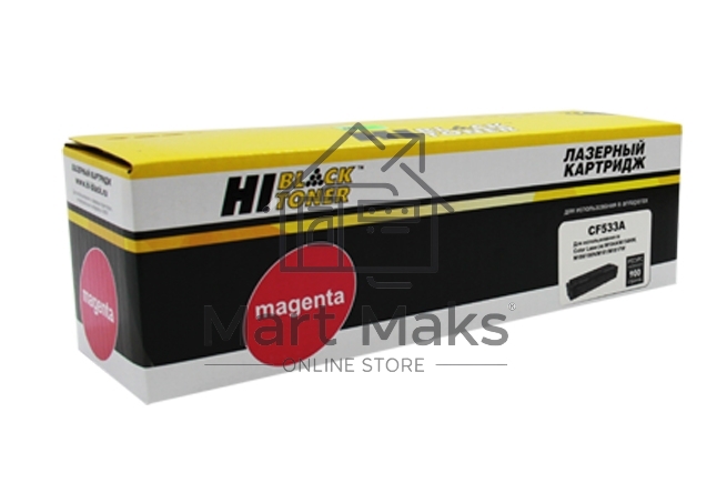 Картридж лазерный Hi-Black (HB-CF533A) для HP CLJ Pro M154A/M180n/M181fw, M, 0,9K