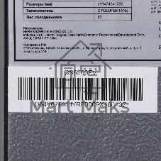 Холодильник Hyundai CS6503FV нержавеющая сталь двухкамерный 407/205л морозилка сбоку, No Frost, Side by Side