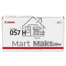 Картридж лазерный Canon 057 H черный (10000 стр.) для Canon MF449x/MF446x/MF445dw/MF443dw, LBP225x/LBP226dw/LBP223dw