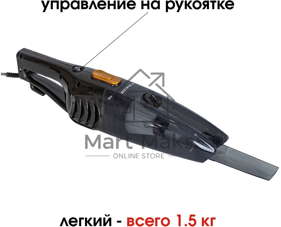 Пылесос ручной SUPRA VCS-5096 черный, питание от сети, 120 Вт, уборка сухая, пылесборник 0.5 л
