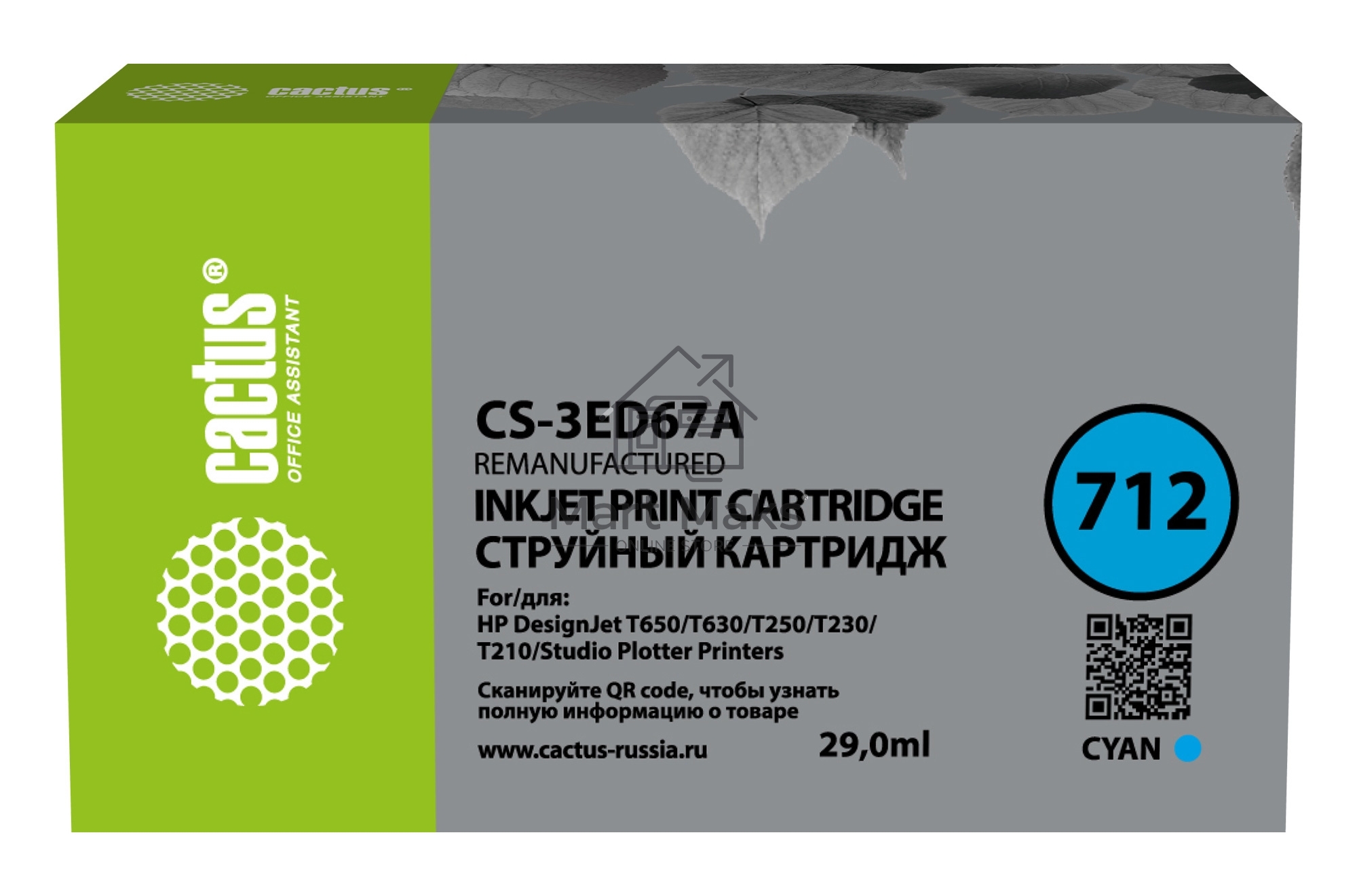 Картридж струйный Cactus CS-3ED67A 712 голубой (29 мл) для HP DJ T230/630