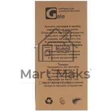 Картридж лазерный GalaPrint GP-C4182X (№82X) черный (20000 стр.) для HP LaserJet Mopier 320/8100/8150