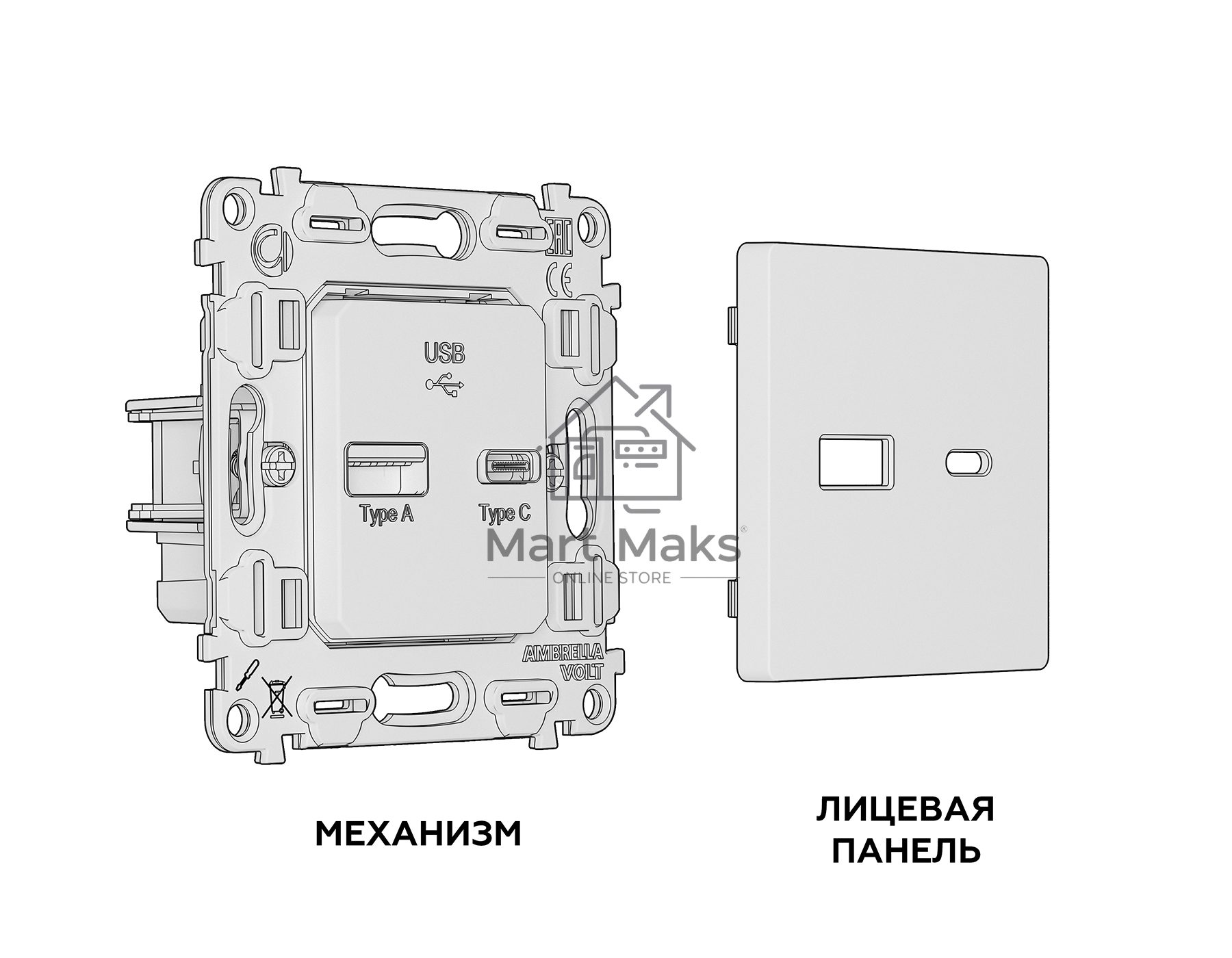 Комплект механизма розетки ALFA Жемчуг 2USB A+C 20W (быстрая зарядка) QUANT (AP2110, VM177) MA211010