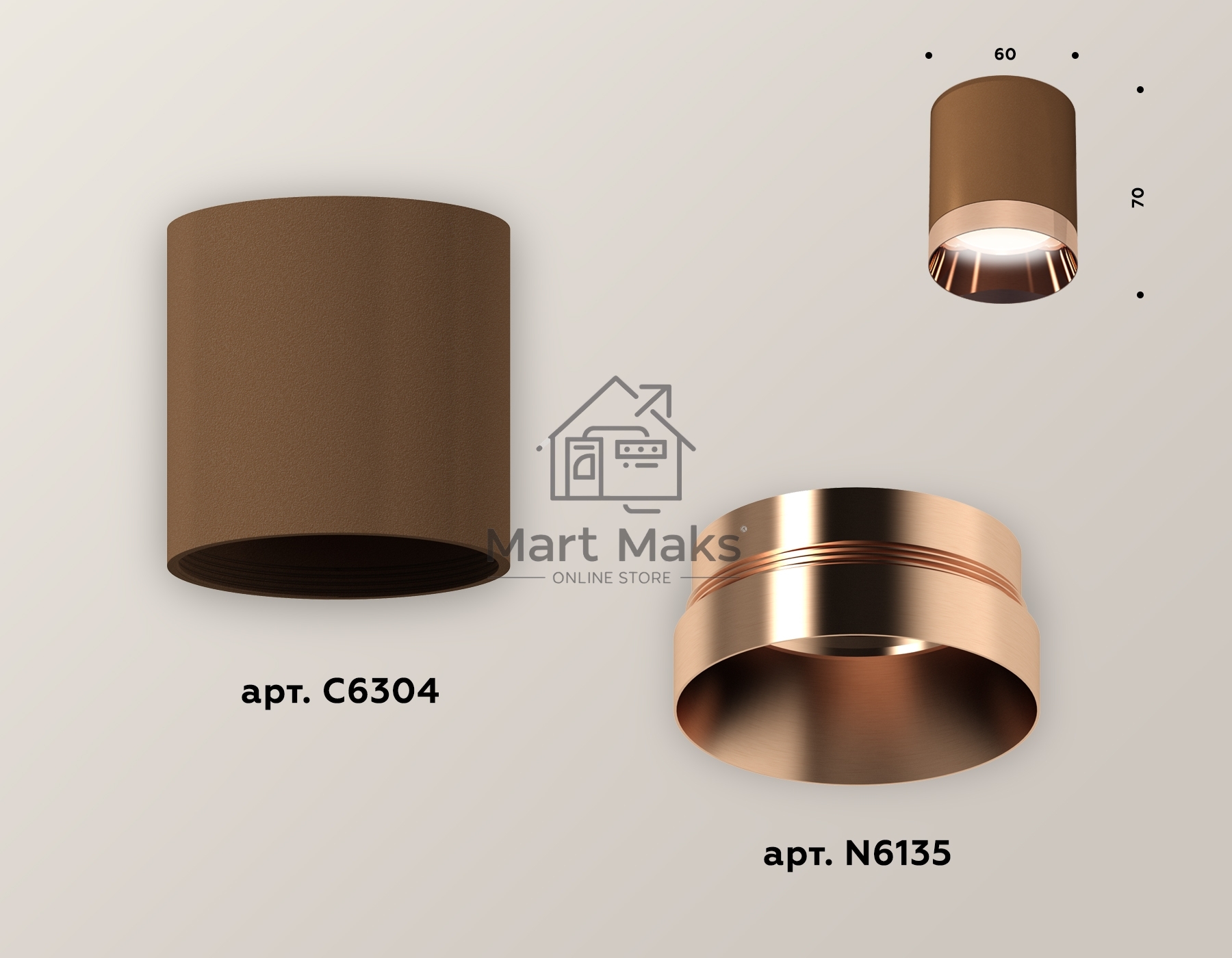 Светильник Ambrella Light XS6304012 SCF/PPG кофе песок/золото розовое полированное MR16 GU5.3 (C6304, N6135)