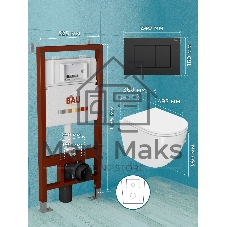 Комплект BAU 6 в 1: инсталляция BAU PRO, унитаз подвесной безободковый Bau Dream 49,5х36, сиденье дюропласт микролифт, клавиша BAU Stil, черная матовая