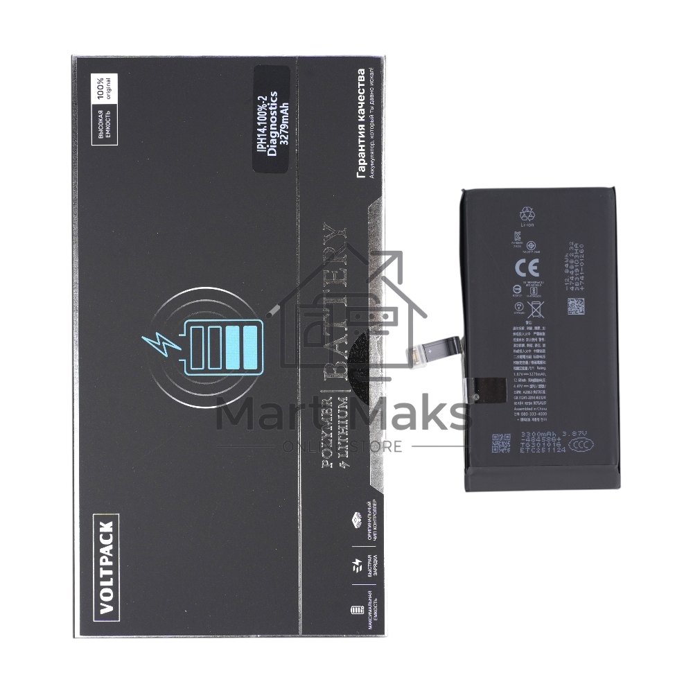 Аккумулятор (батарея) для iPhone 14 Premium Clean 100% VoltPack
