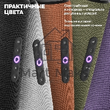 Умная колонка Яндекс Станция Стрит, 30Вт, компактная, 2 динамика, Wi-Fi, Bluetooth 5.0, Алиса, фиолетовый