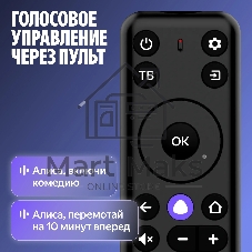 Телевизор Hyundai 32