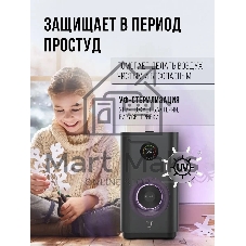 Климатический комплекс FUNAI TORII CC-TRE600/6.0 белый, 55 м², 6 л, HEPA-фильтр, гигростат