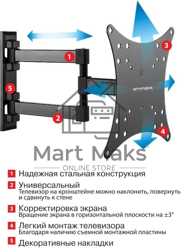 Кронштейн Arm media MARS-04 черный 20
