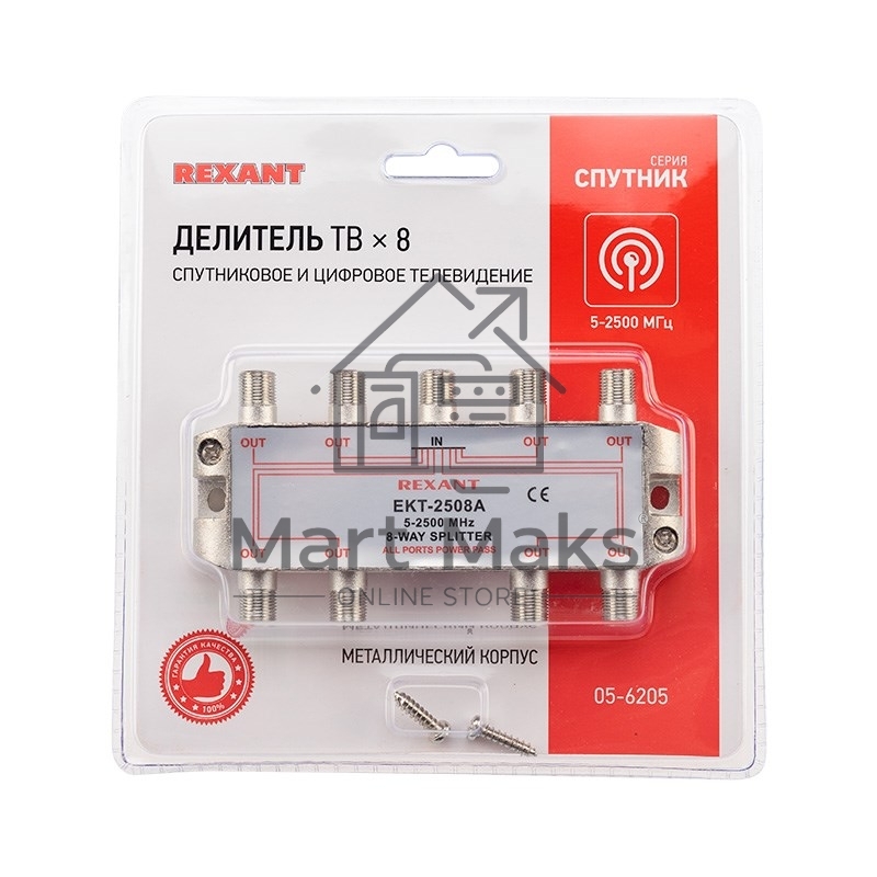 Делитель ТВ х 8 под F разъем 5-2500 МГц 