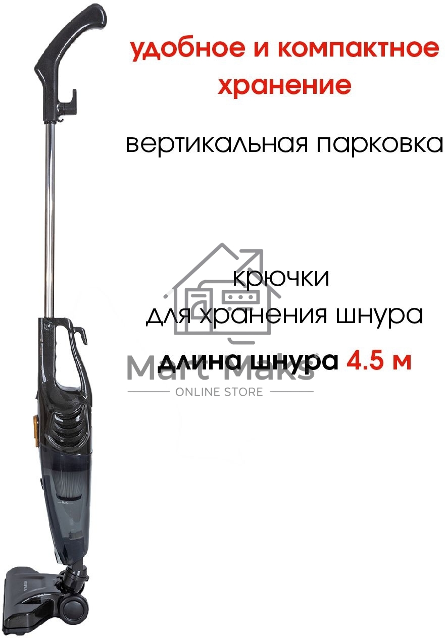 Пылесос ручной SUPRA VCS-5096 черный, питание от сети, 120 Вт, уборка сухая, пылесборник 0.5 л