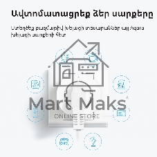 Умная розетка Aqara Smart Plug SP-EUC01