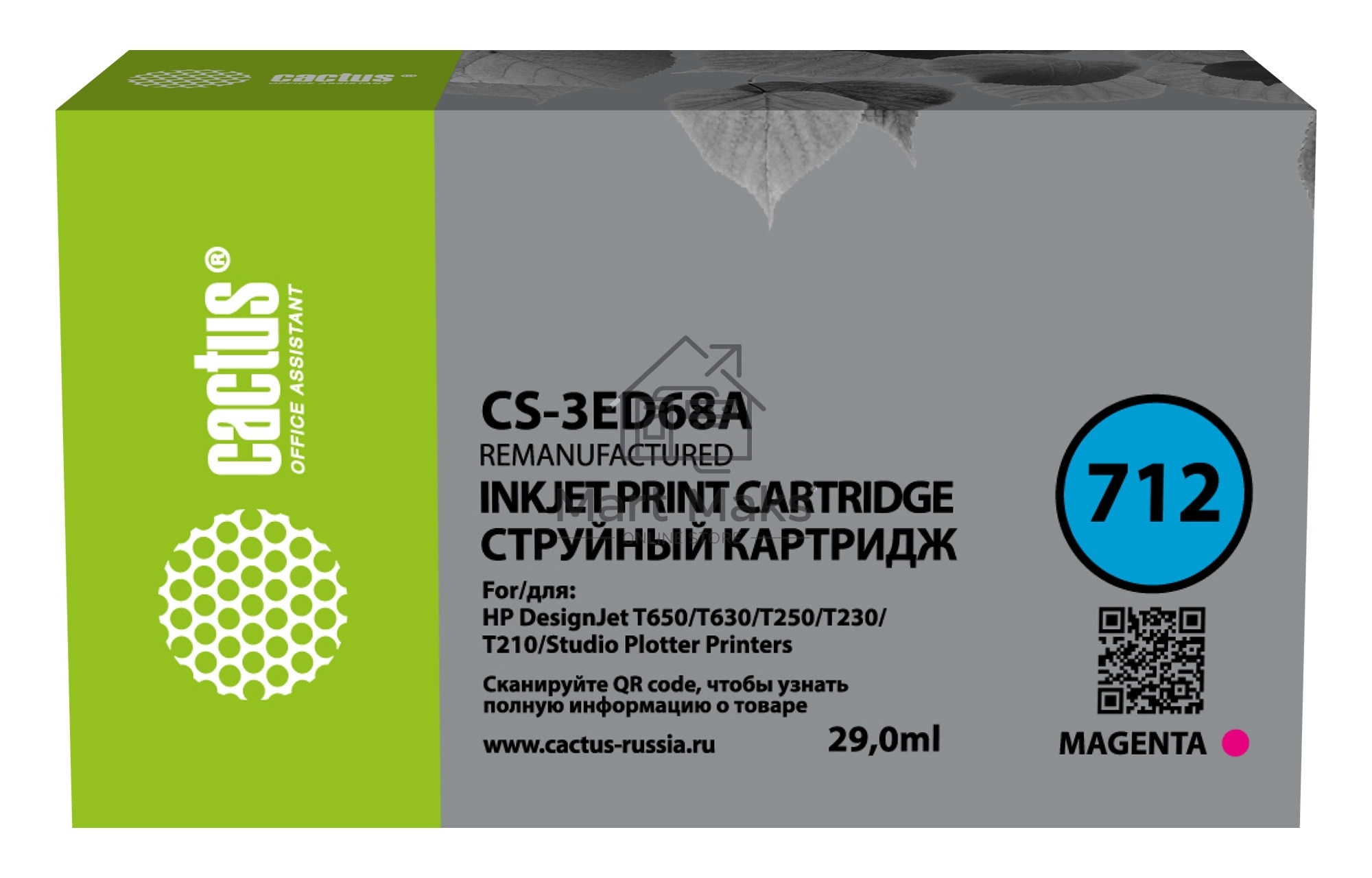 Картридж струйный Cactus CS-3ED68A 712 пурпурный (29 мл) для HP DJ T230/630