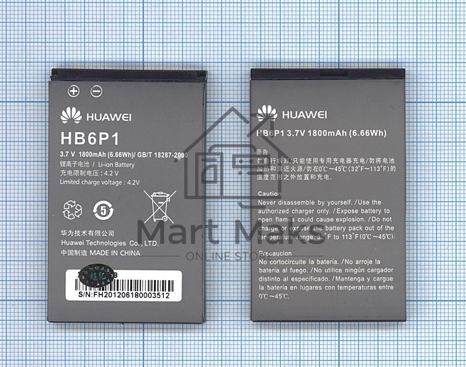 Аккумуляторная батарея для Huawei Ascend P LTE, Ascend P1 4G 1800mAh/6.7Wh 3,7V HB6P1