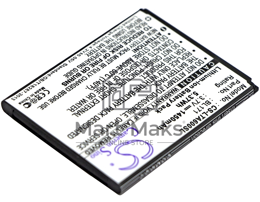 Аккумулятор CameronSinoCS-LTA600SL BL171 для Lenovo A3903.7V / 1450mAh / 5.37Wh