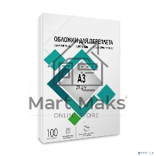 ГЕЛЕОС Обложки для переплета картонные А3, тиснение под 