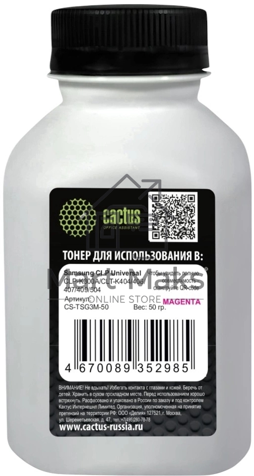 Тонер Cactus CS-TSG3M-50 пурпурный флакон 50гр. для принтера Samsung CLP Universal CLP-K300A/CLT-K404/406/407/409/504