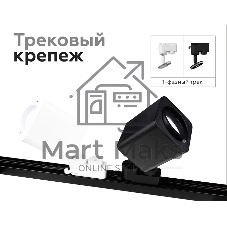 Насадка для корпуса светильника N7711 SBK черный песок 70*70*H25mm Out2mm MR16