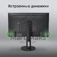 Монитор 27