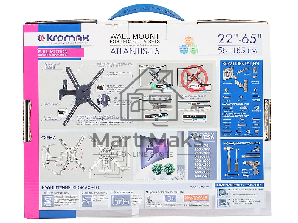 Кронштейн для телевизора Kromax ATLANTIS-15 темно-серый 22