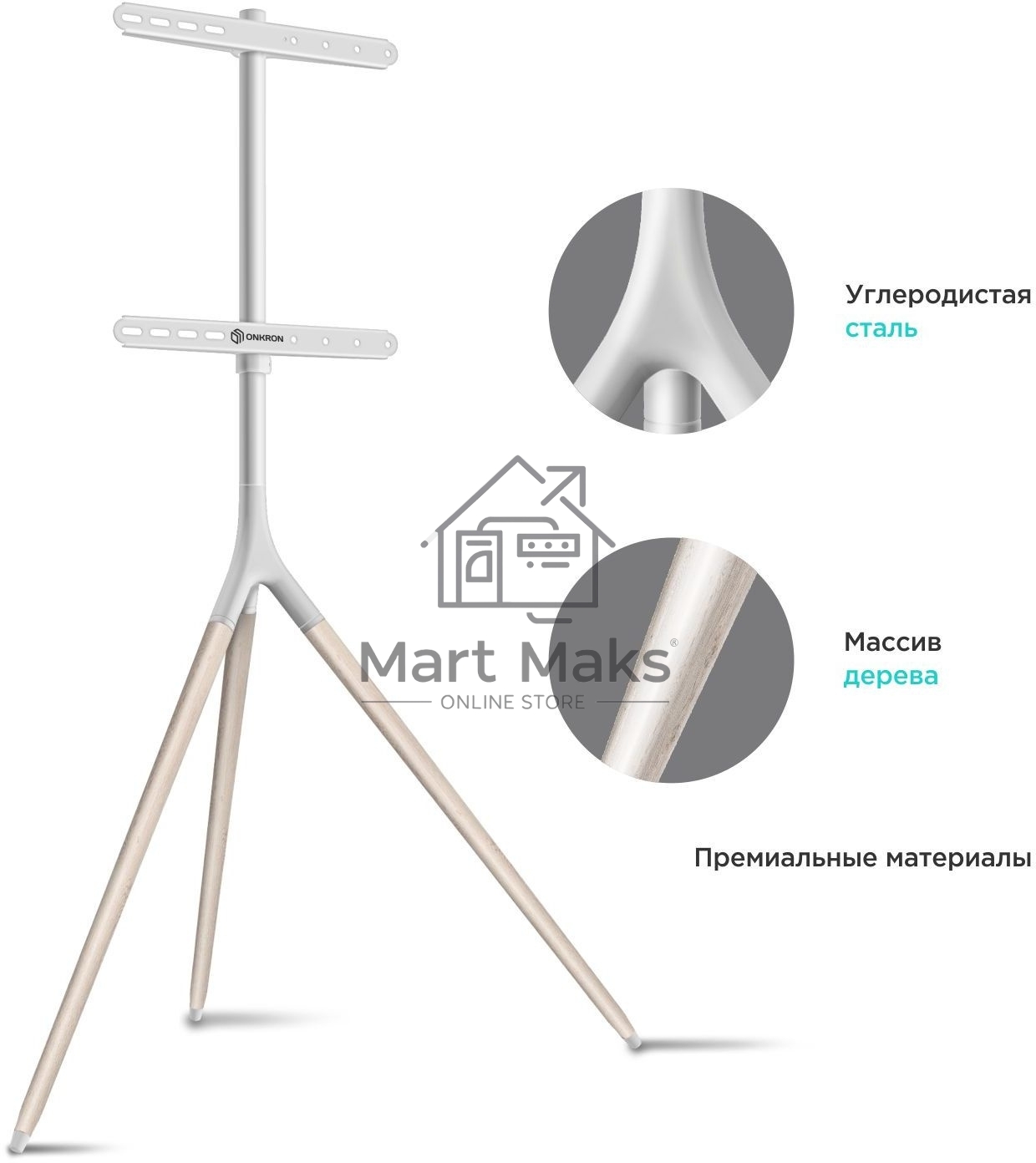 Стойка для ТВ и сенсорных панелей ONKRON TS1220 32
