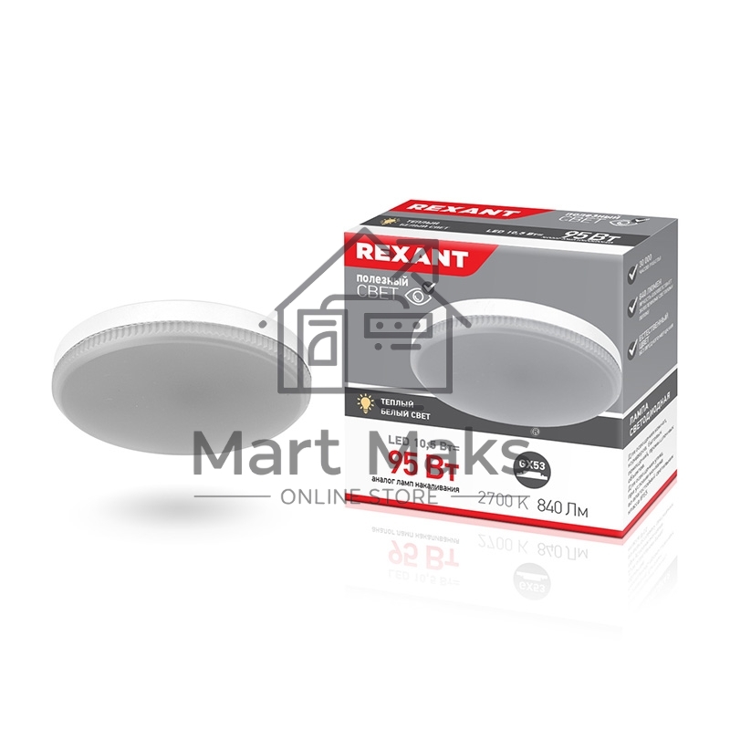 Лампа светодиодная Рефлектор GX53 10,5 Вт GX53 840 лм 2700 K теплый свет Rexant