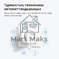 Умная розетка Aqara Smart Plug SP-EUC01