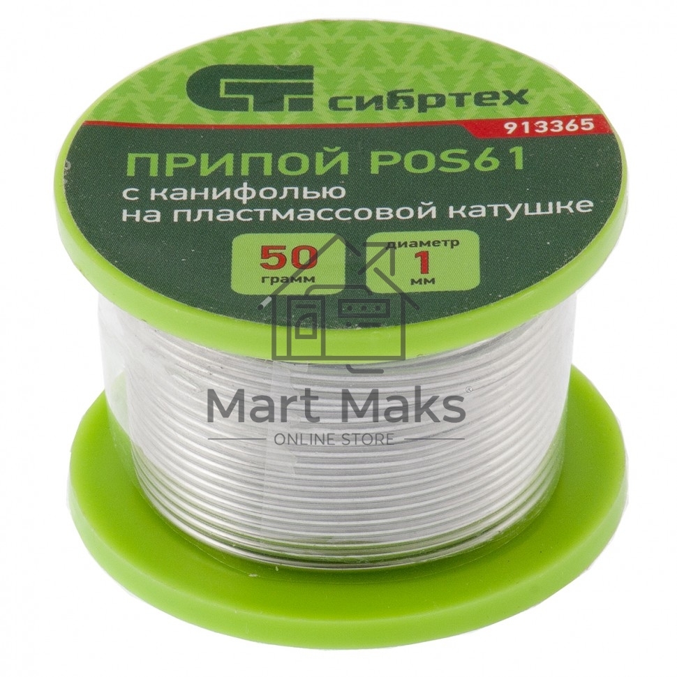 Припой с канифолью, D 1 мм, 50 г, POS61, на пластмассовой катушке Сибртех