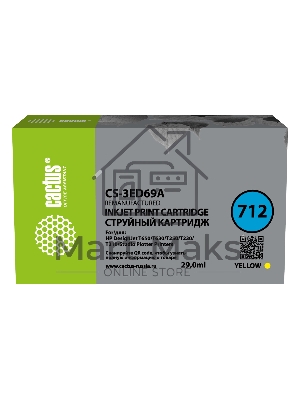 Картридж струйный Cactus CS-3ED69A 712 желтый (29 мл) для HP DJ T230/630