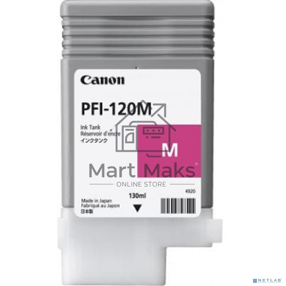 Картридж струйный Canon PFI-120 M 2887C001 пурпурный (130 мл) для Canon imagePROGRAF TM-200/205