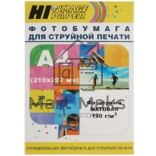 Фотобумага матовая двусторонняя (Hi-image paper) A4, 190 г/м, 20 л.