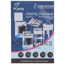 Плита Газовая Flama ANG 1402 W белый